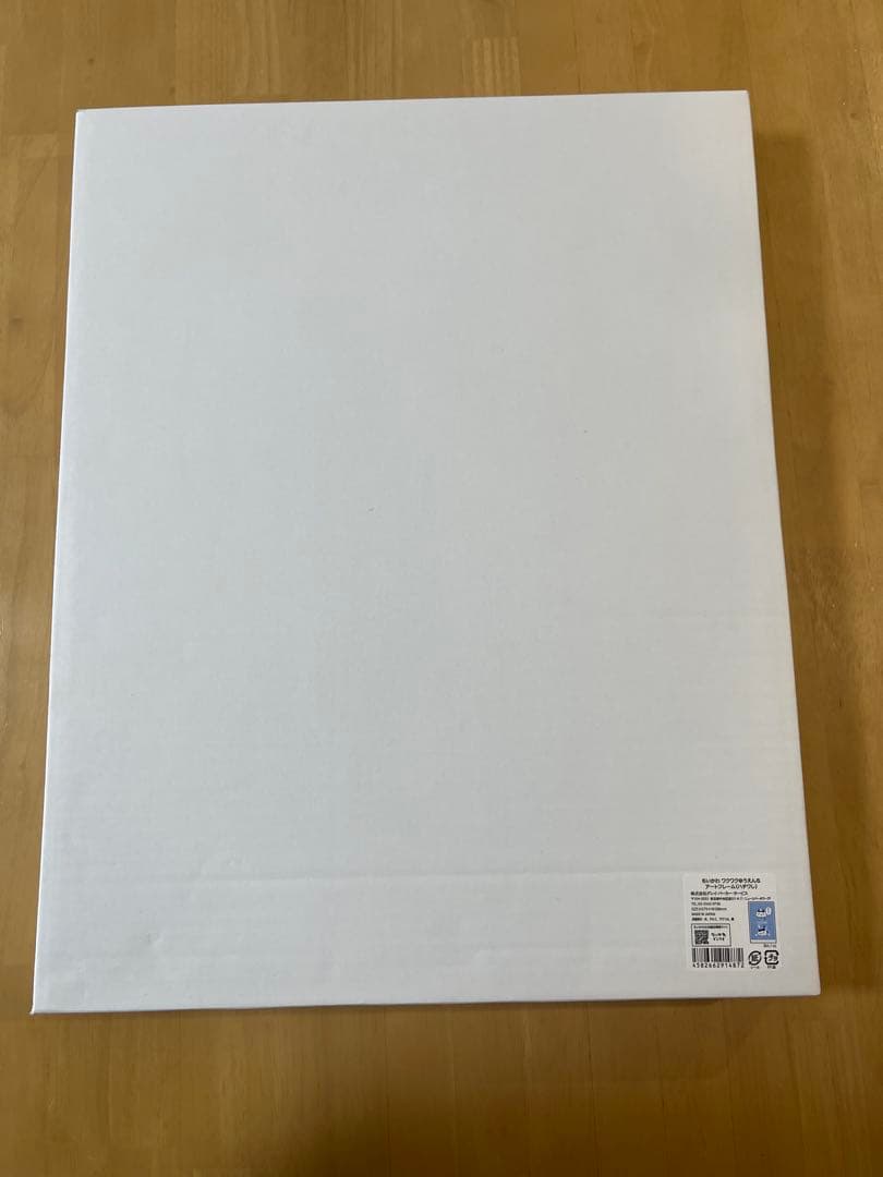 【希少】ちいかわゆうえんち　アートフレーム　ハチワレ