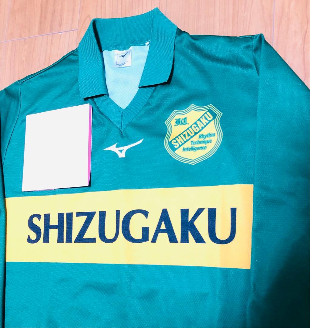 静岡学園長袖ユニフォーム