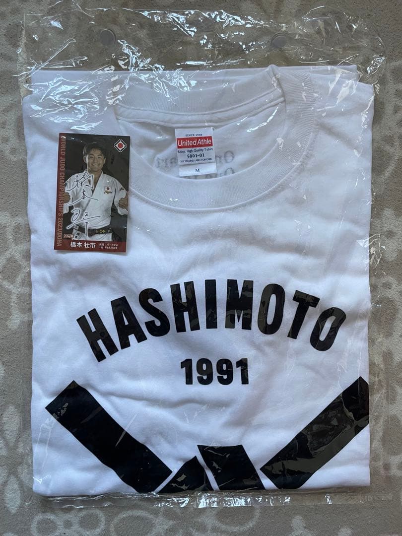 橋本壮市 サイン入りTシャツ 男子 柔道 銅メダル