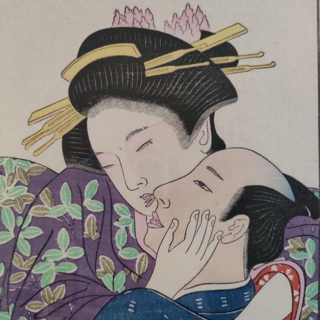 円山応挙、葛飾北斎筆　古法純手摺木版画　『浮世絵表情美⑤⑦』額装2枚セット