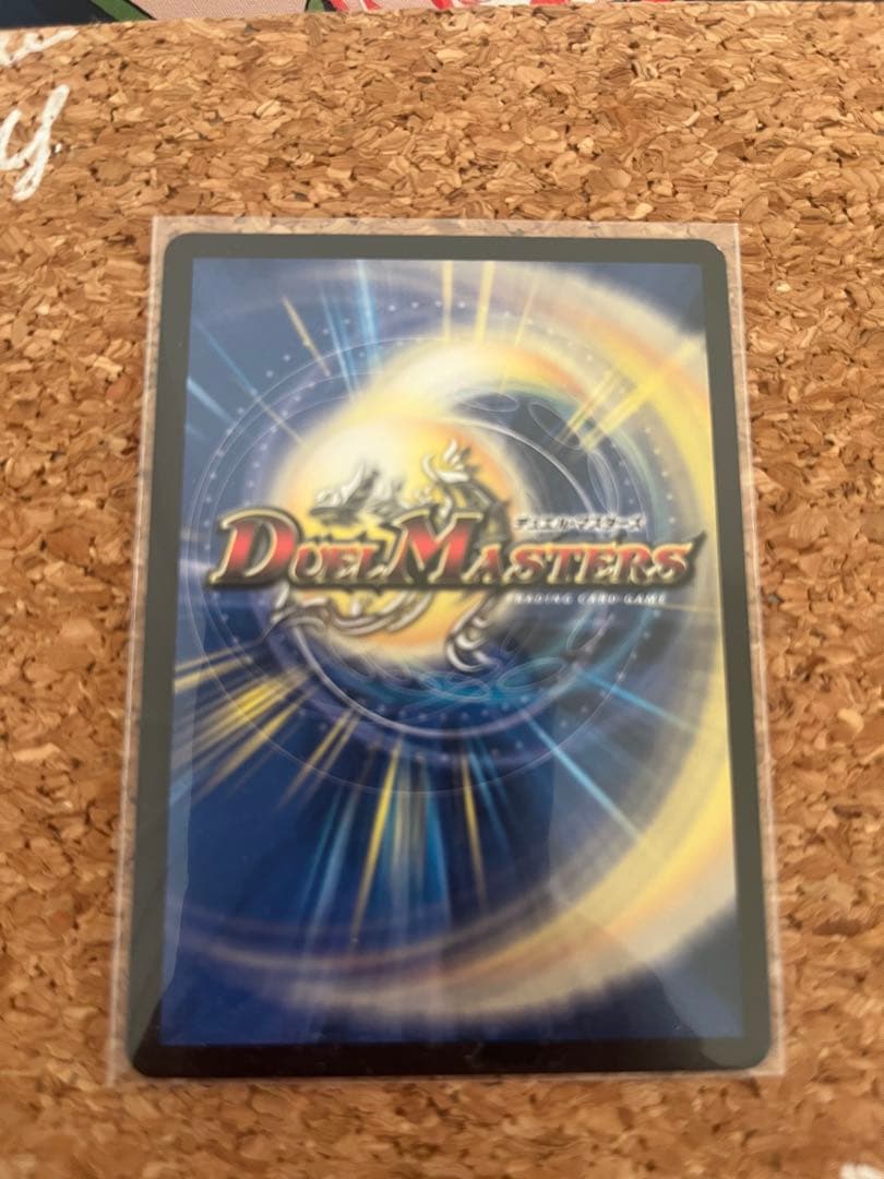 支配の精霊 ペルフェクト