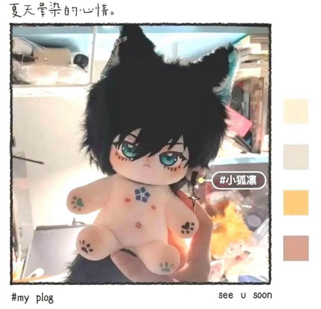 【お顔厳選激レア❣】　着せ替えぬいぐるみ 20cm ブルーロック　糸師冴　糸師凛