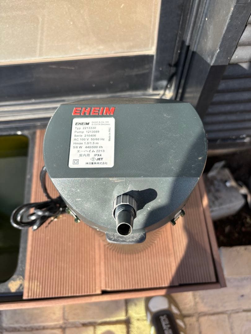 EHEIM 2213 フィルター２個セット