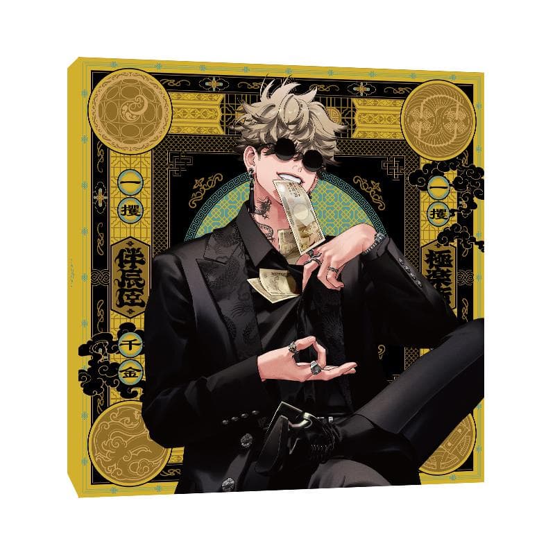 『極楽街』スペシャルボックスセット【近すぎて美しい極近店ver】辰臣