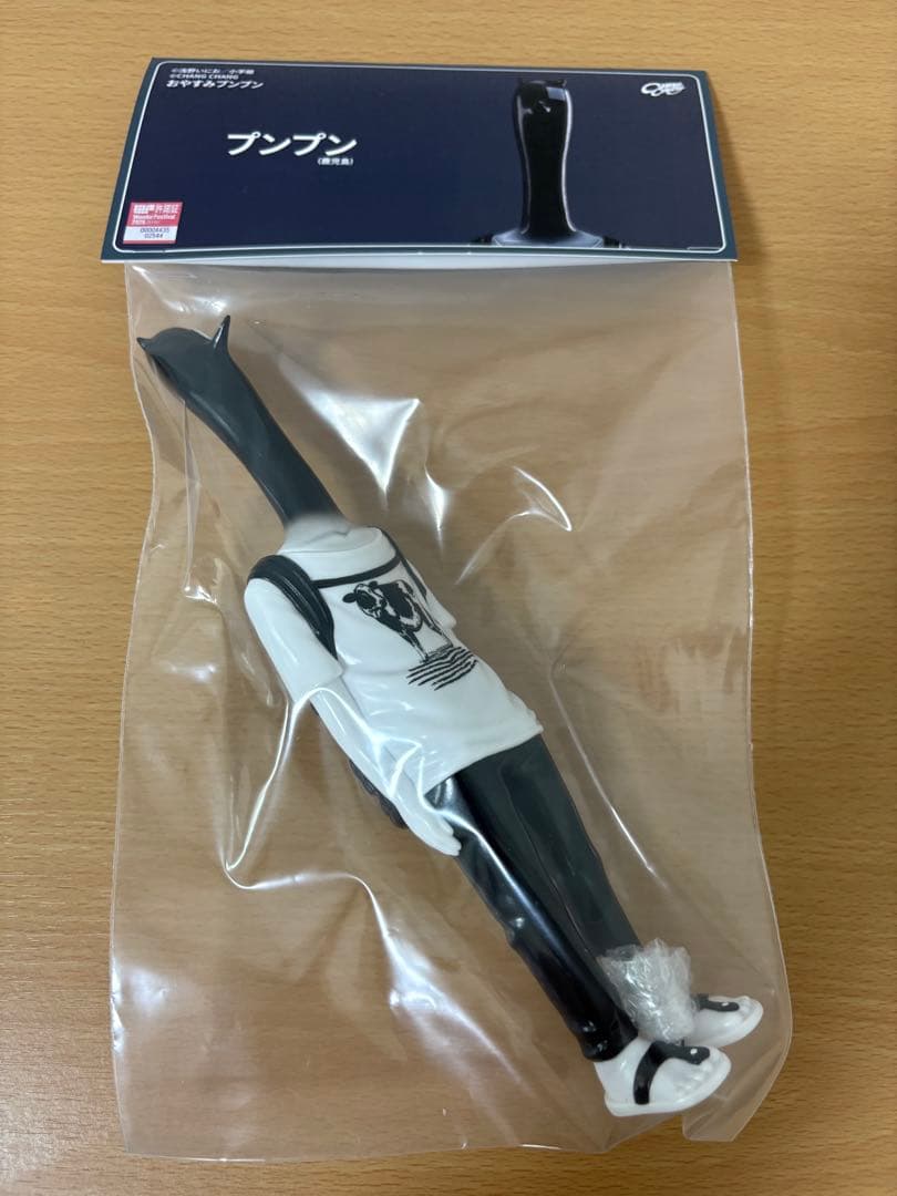 Chang Chang プンプン（鹿児島）おやすみプンプン ワンフェス