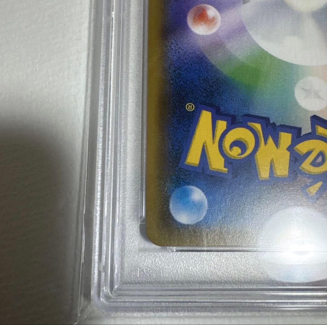 ポケモンカード　ルチアSR PSA10