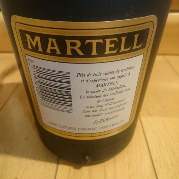 古酒ブランデー 未開封 希少コニャックマーテルメダリオン1liter