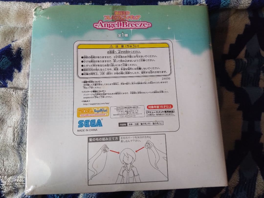 VOCALOID フィギュア