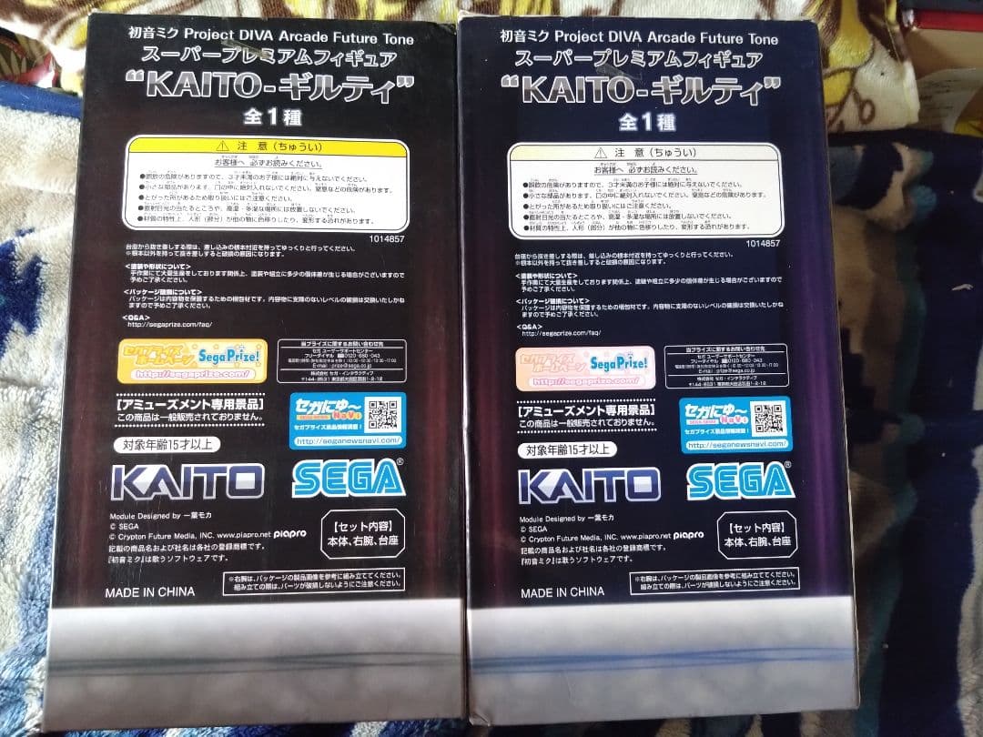 VOCALOID フィギュア