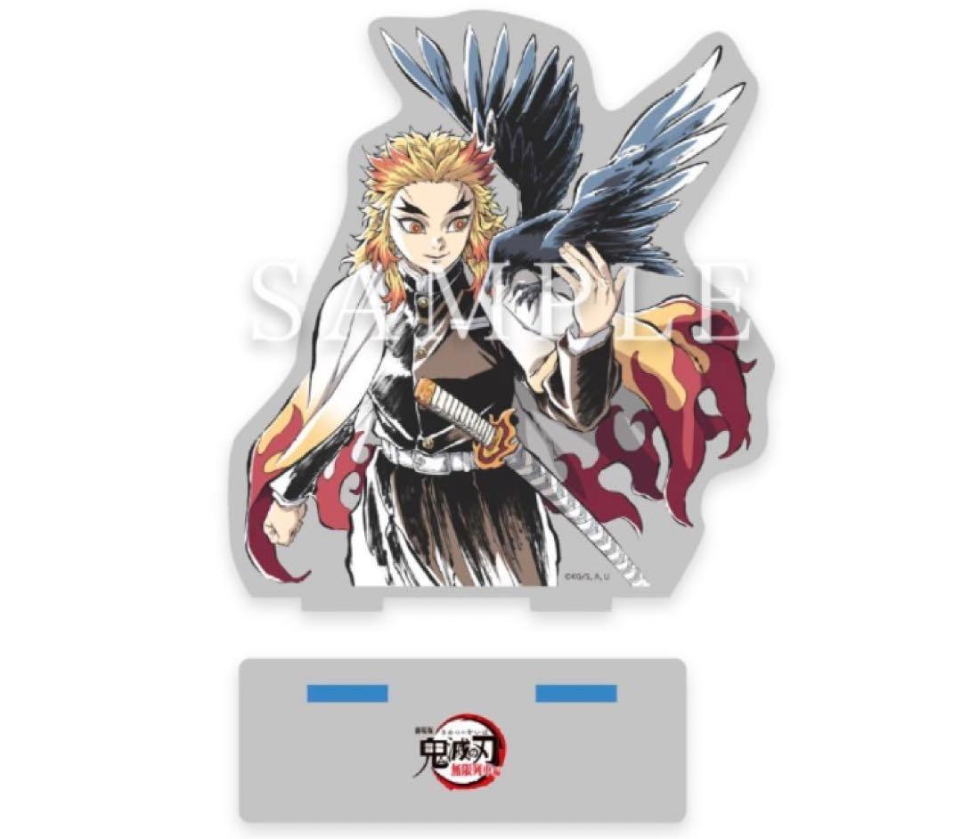 鬼滅の刃 エアコミケ3 劇場版 無限列車編 銀幕画集・豪華版