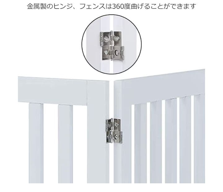 unipaws ペットゲート 木製 折りたたみ式 フェンス ホワイト つ321