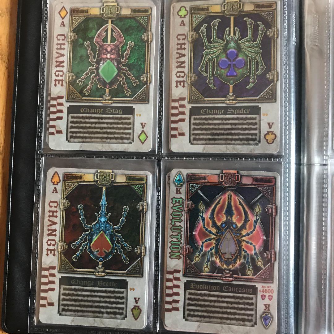 ラウズカード通常版