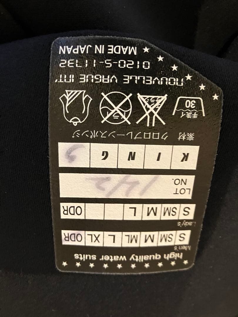 AIRTIGHT セミドライスーツ 青/黒　オーダー