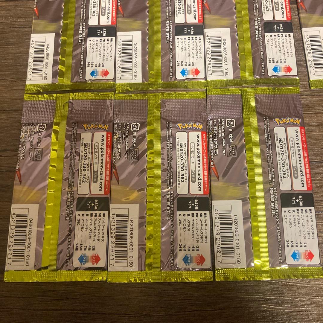 ポケモンカードゲーム　ドラゴンストーム　13パックセット