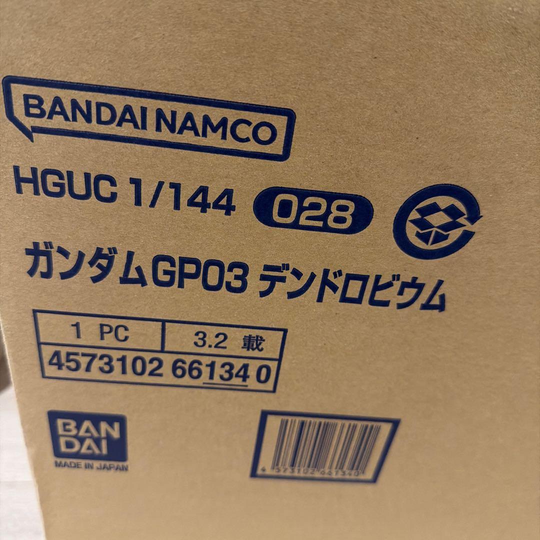 HGUC 1/144 ガンダムGP03 デンドロビウム 新品未開封