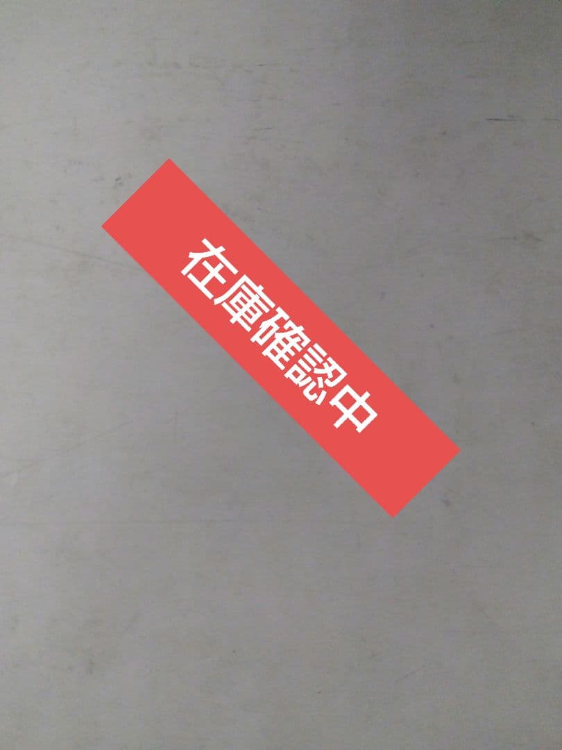 渡辺麻友 オイルライダー15点セット 未使用品 セット売り