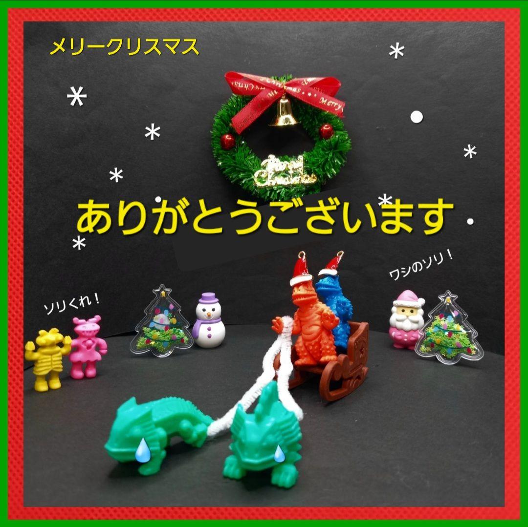 【 ヤークスン ブルメタ 9体 】ウルトラ怪獣 消しゴム 特撮 当時もの