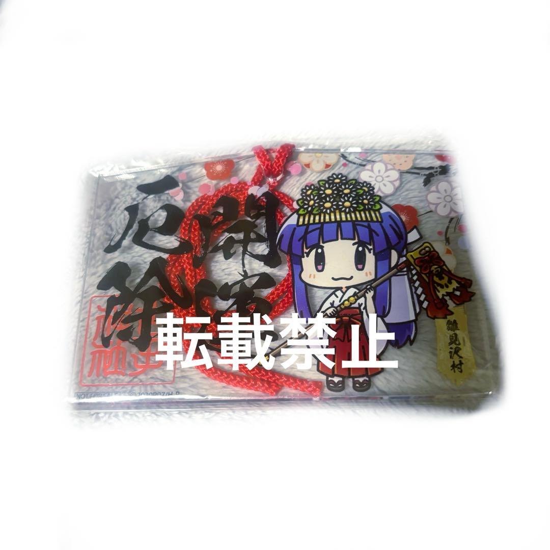 メルカリ便で発送！ひぐらしのなく頃に アクリル絵馬 梨花