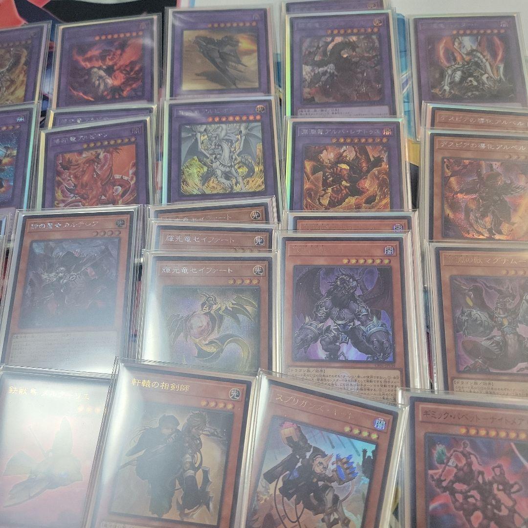 遊戯王　烙印セット