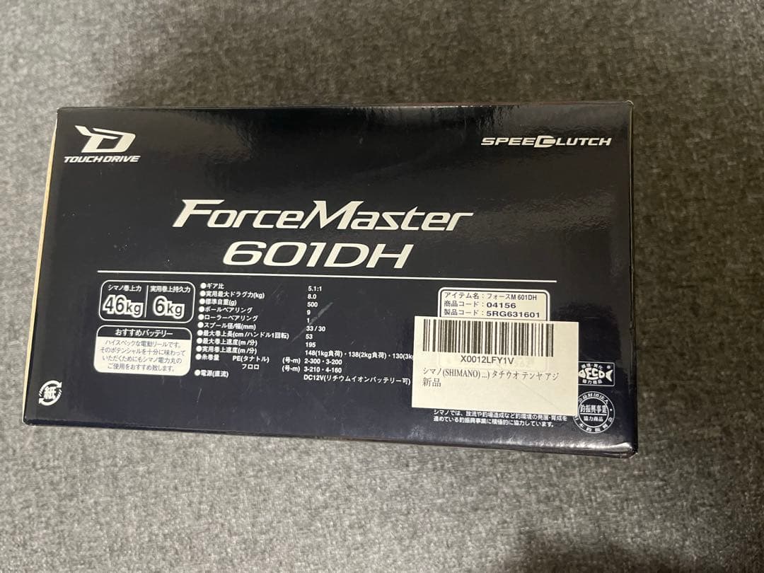 SHIMANO ForceMaster フォースマスター601DH 電動リール