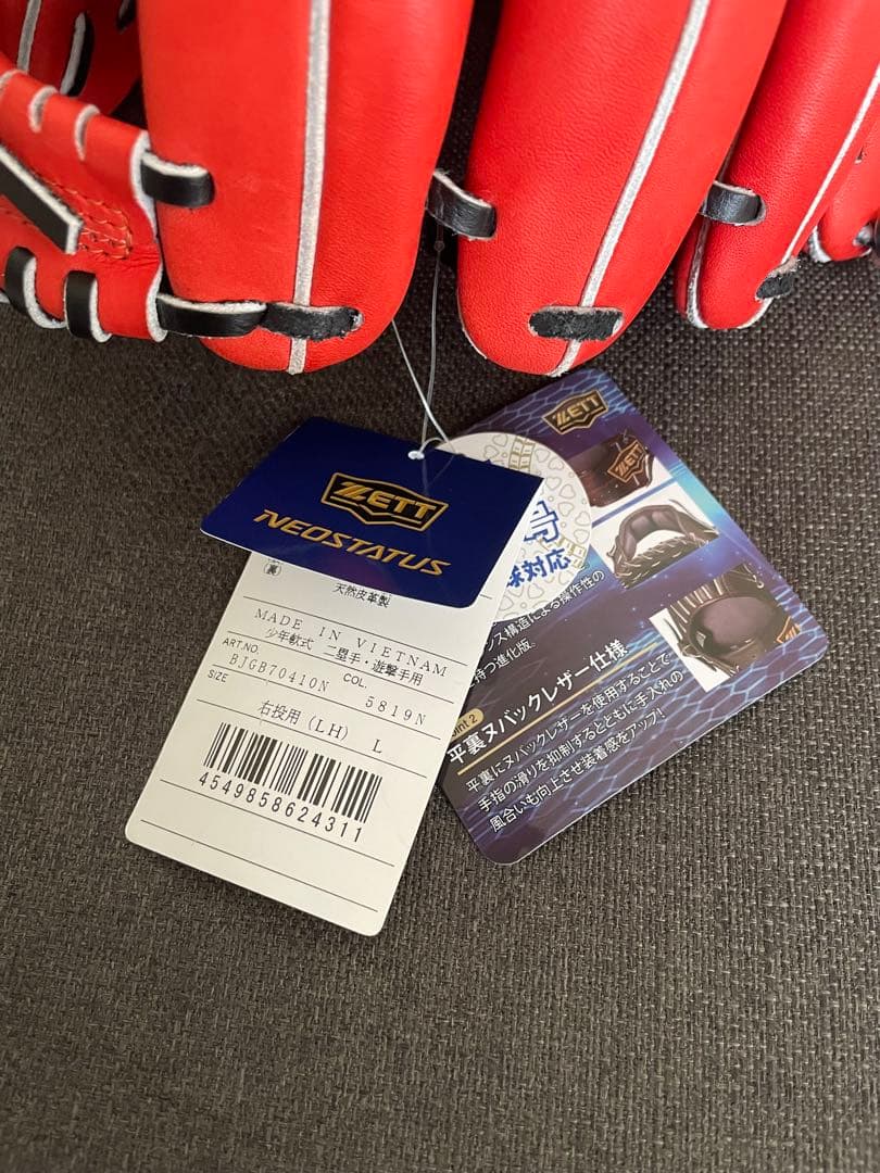 【新品】ZETTネオステイタスvl 少年軟式用グローブ