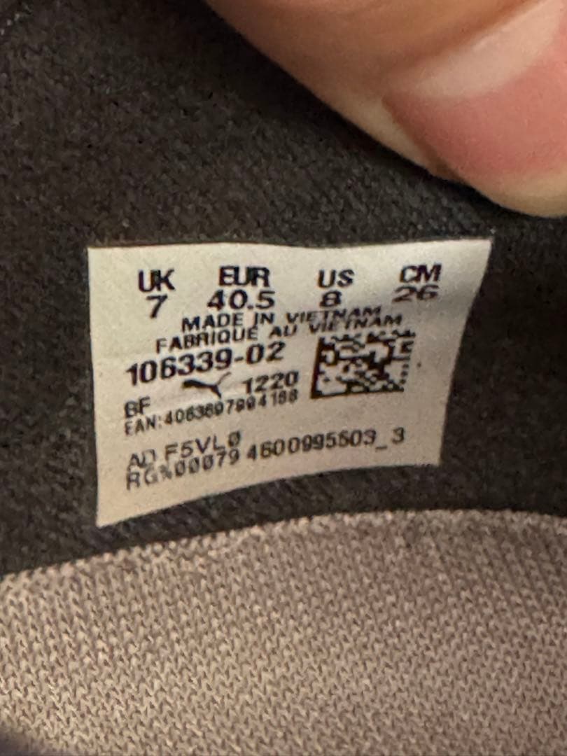 Puma Ultra 取り替え式スパイクMIX 26cm