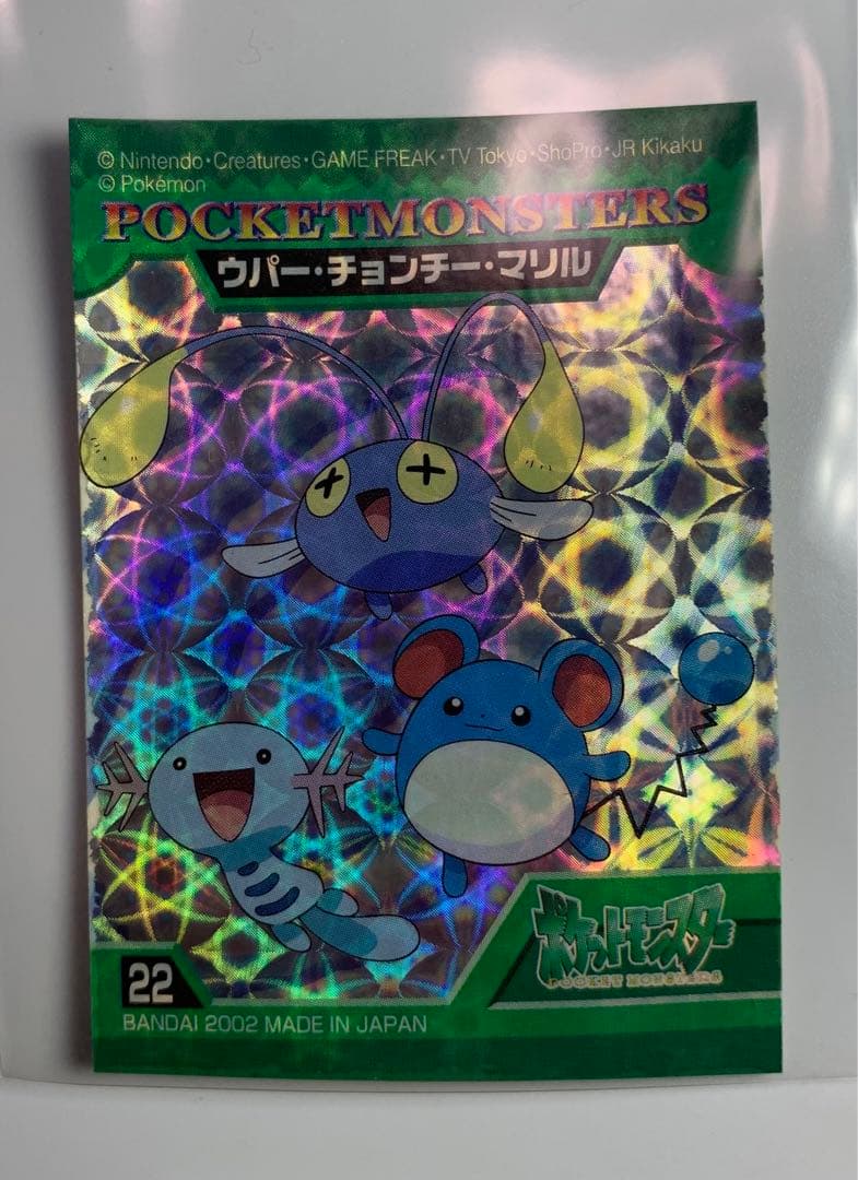 ポケモンキッズ　シール　2002 入手困難商品　pokemon