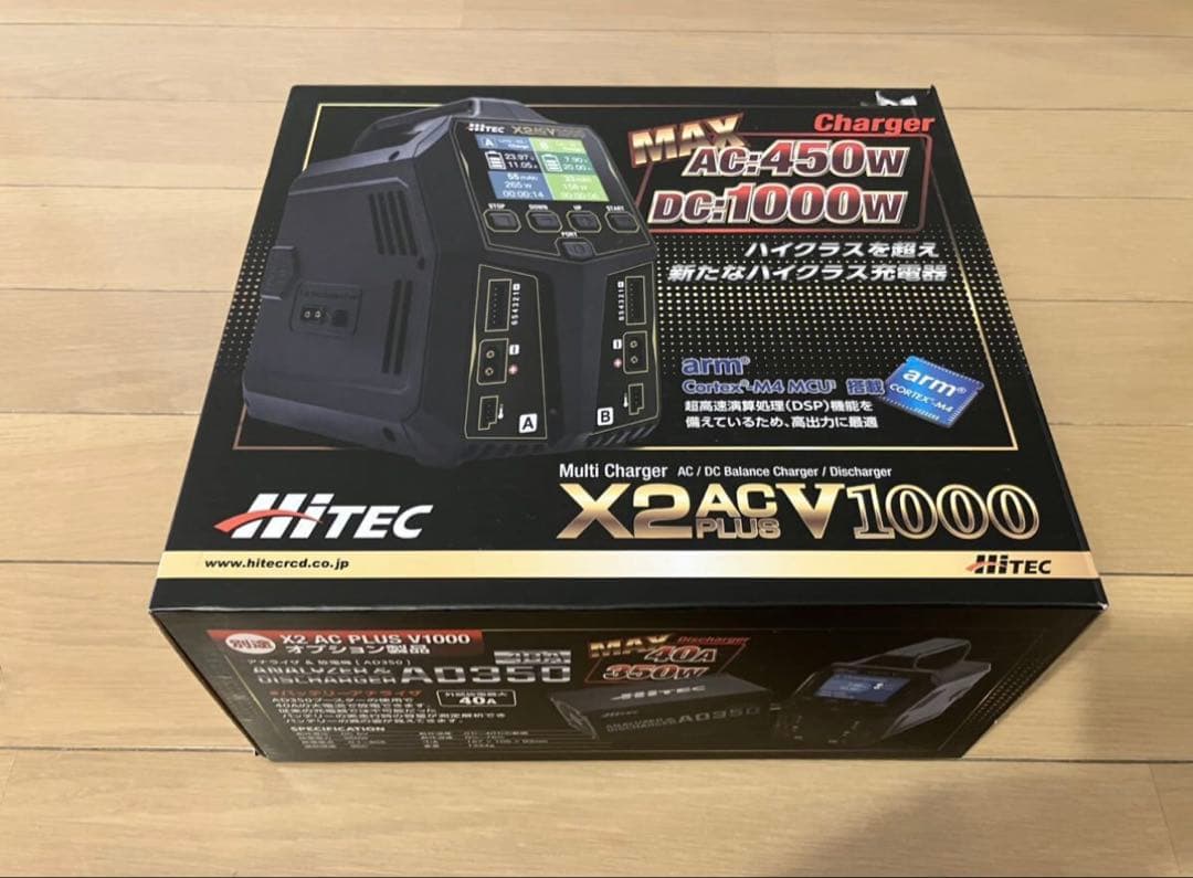 Hitec X2 ACPlus V1000 充電器