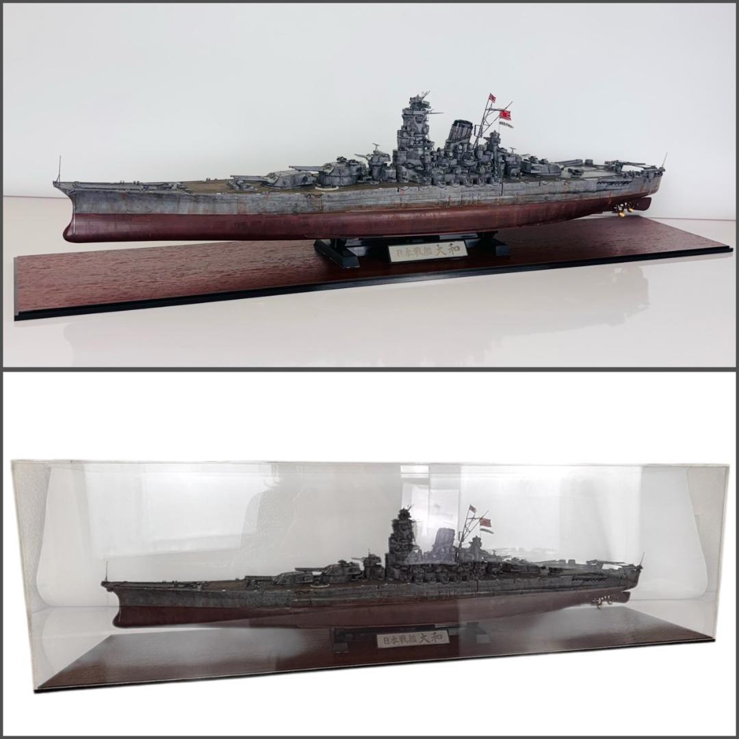 タミヤ 1/350 戦艦大和 完成品 クリアケース付き