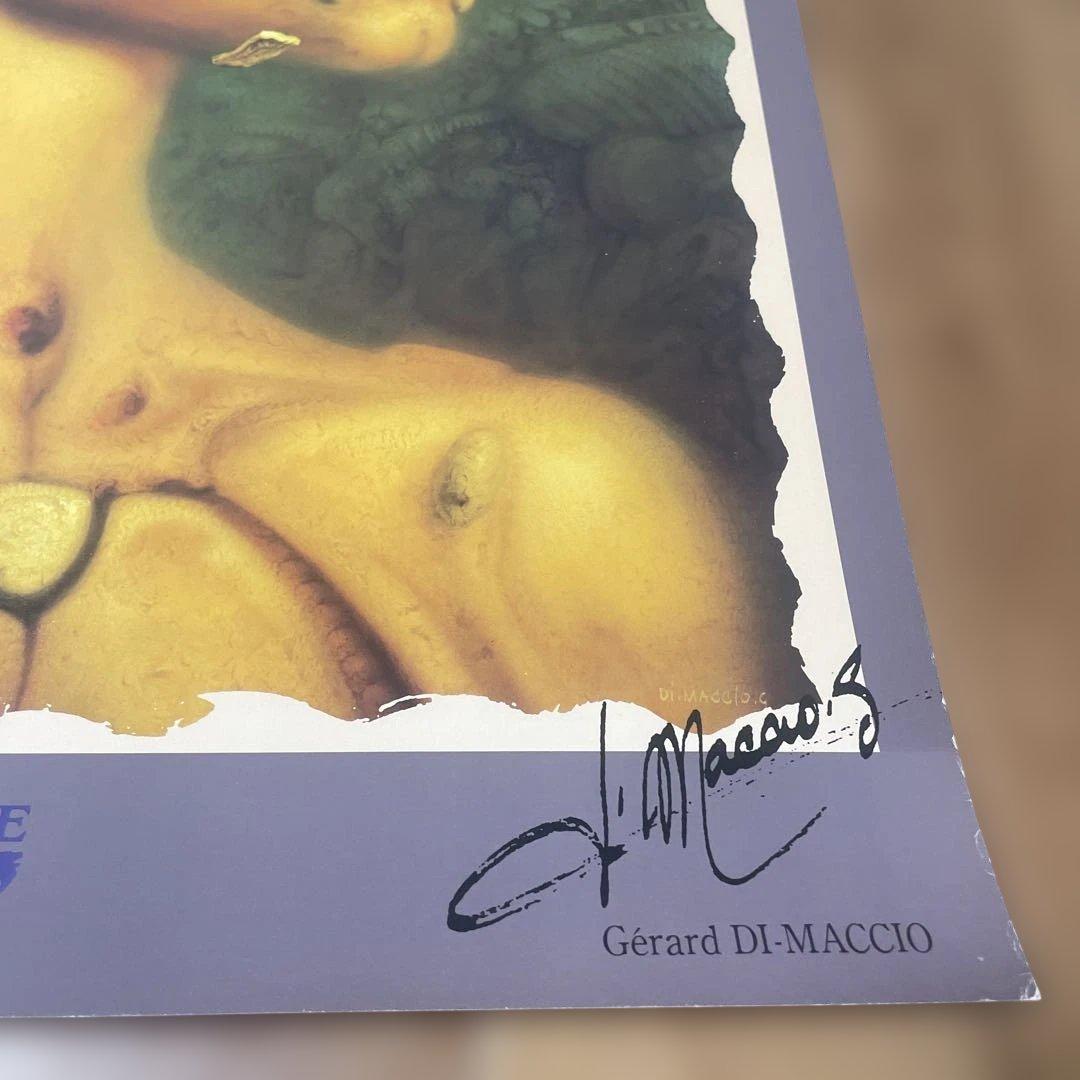 Gérard DI-MACCIO サイエンスフィクション 絵画