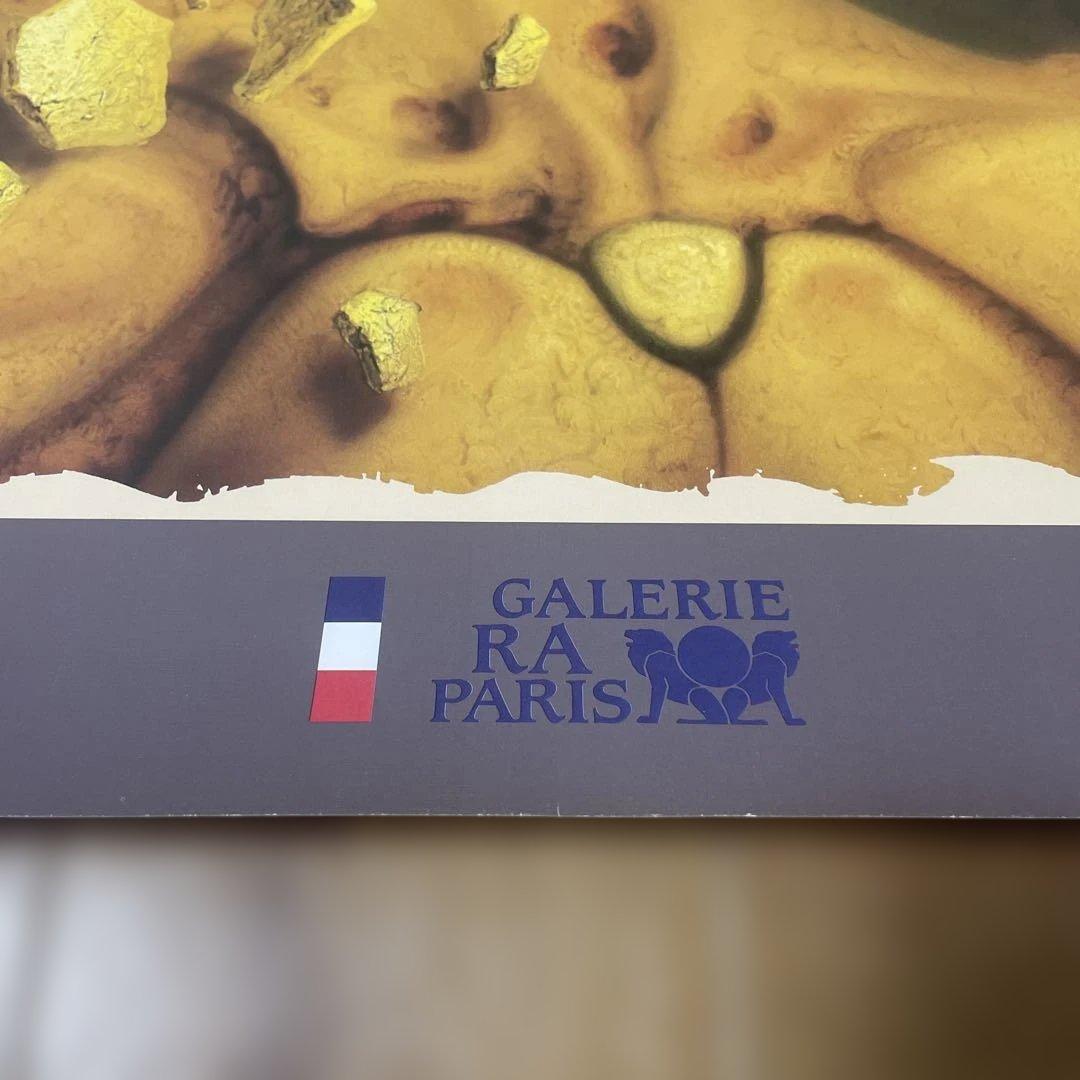 Gérard DI-MACCIO サイエンスフィクション 絵画