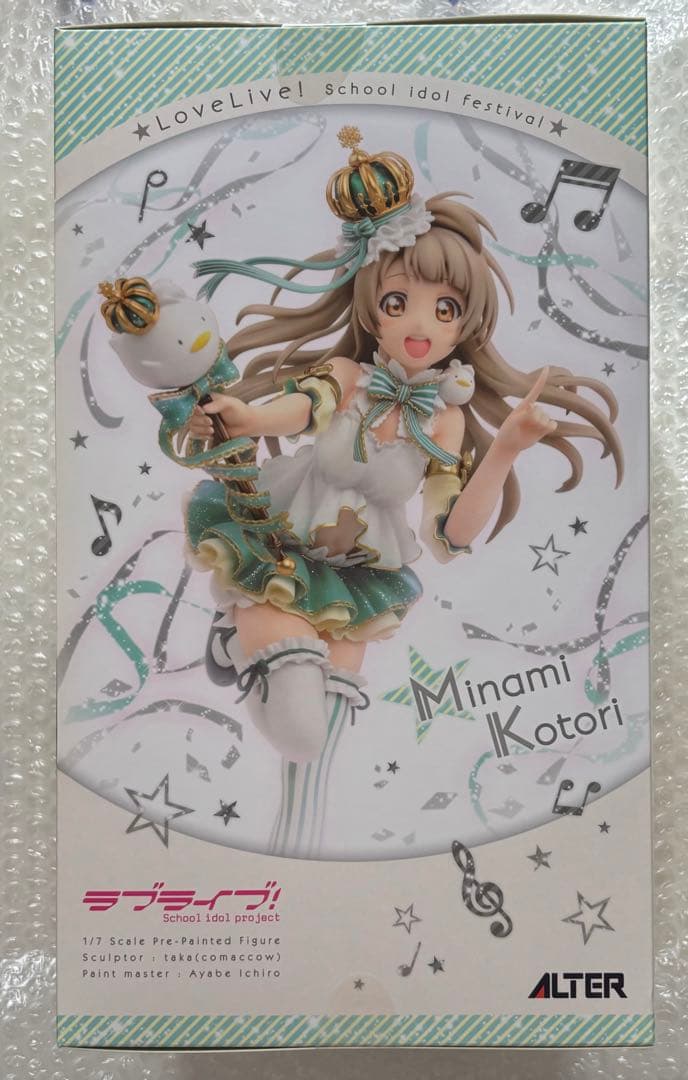 南ことり フィギュア