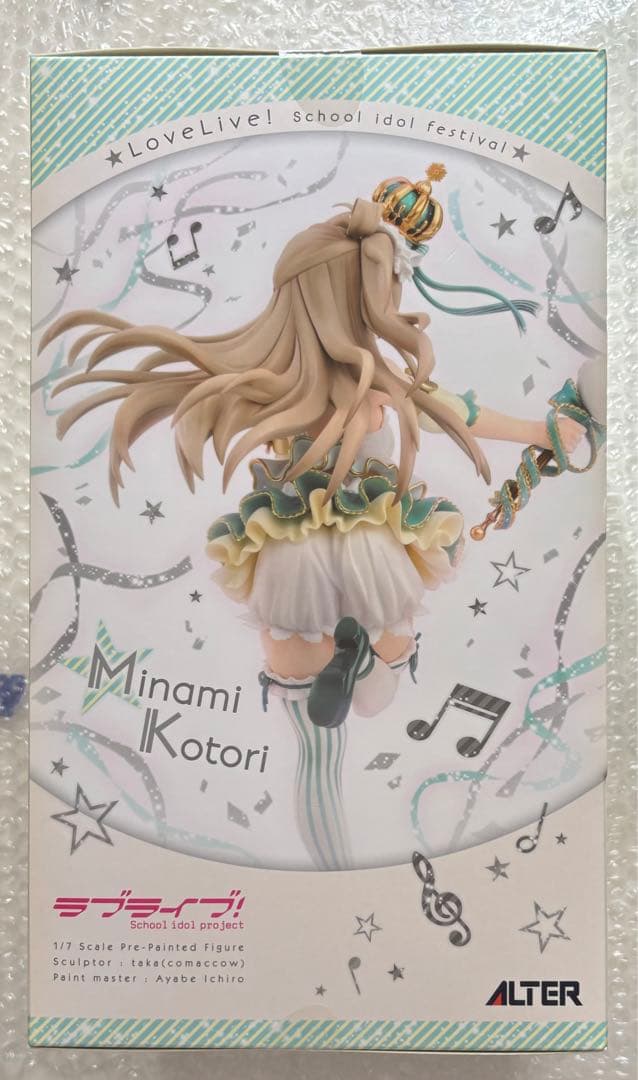 南ことり フィギュア