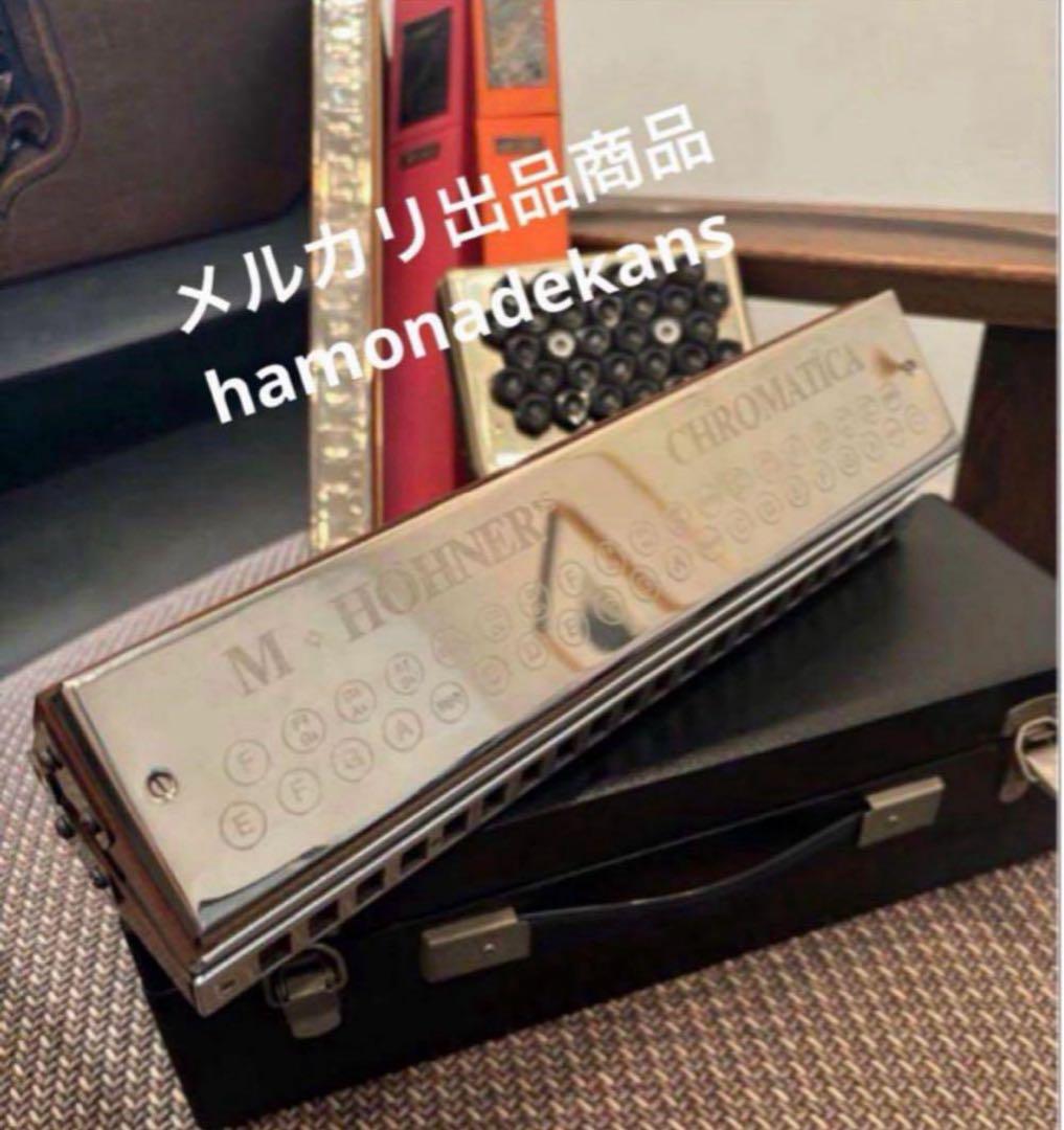 HOHNER 268 ダブルバス　ハーモニカ