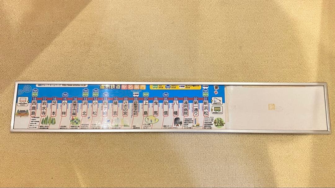 遠州鉄道 30形 駅名案内