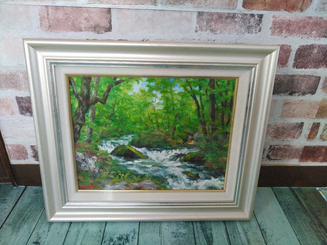 奥入瀬渓流　新緑　油絵　Ｆ６号　サイン入り　額入り　斉藤孝治　新緑の季節です