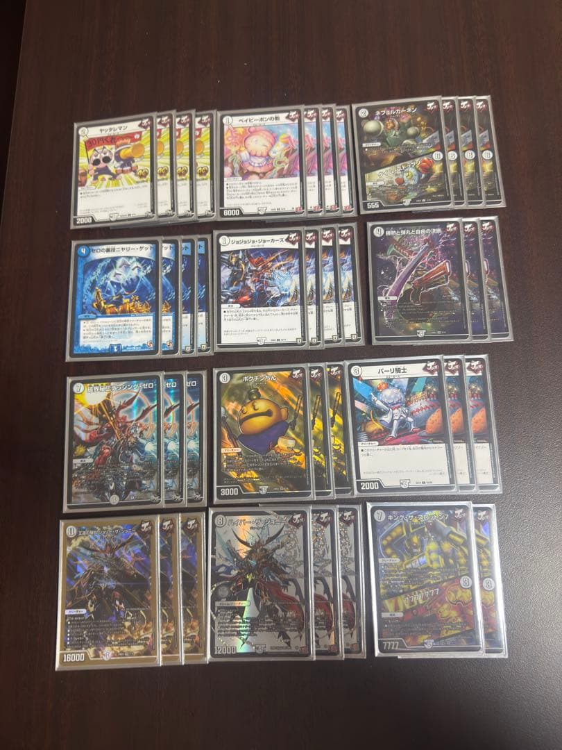 m*て様 デュエル・マスターズ　引退品　まとめ売り