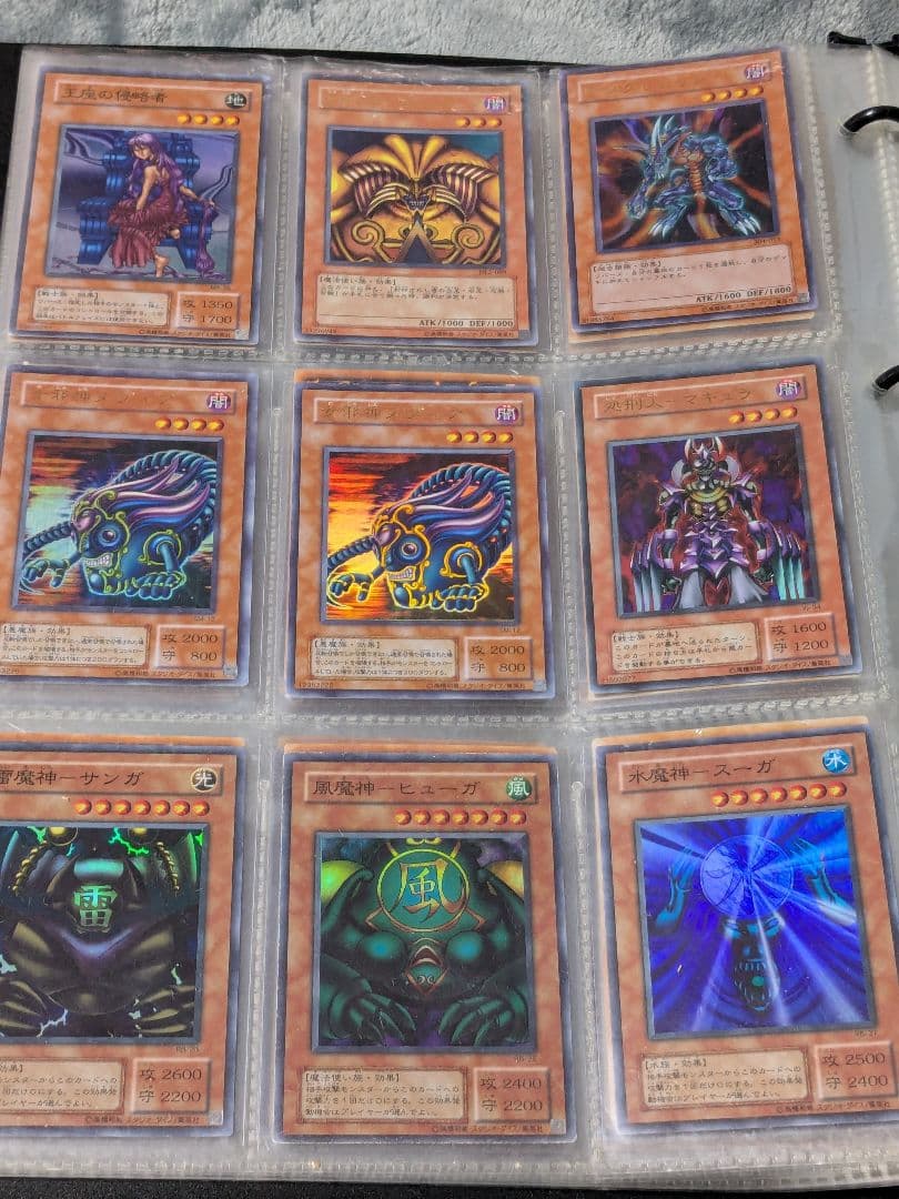 遊戯王 初期 引退品