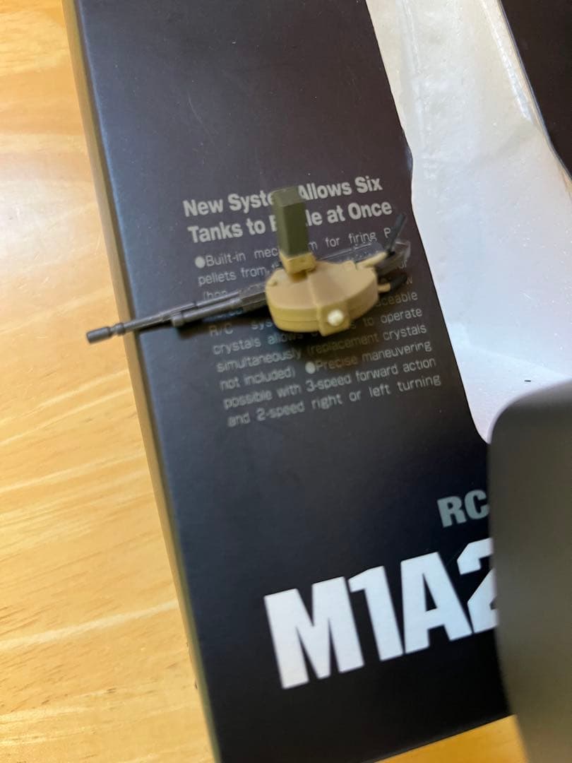 東京マルイ　 M1A2 ABRAMS 1/24 エイブラムス　ラジコン　戦車