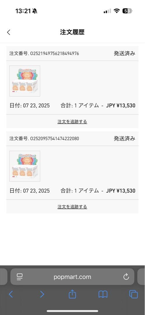 ラブブ　エナジー　LUCK