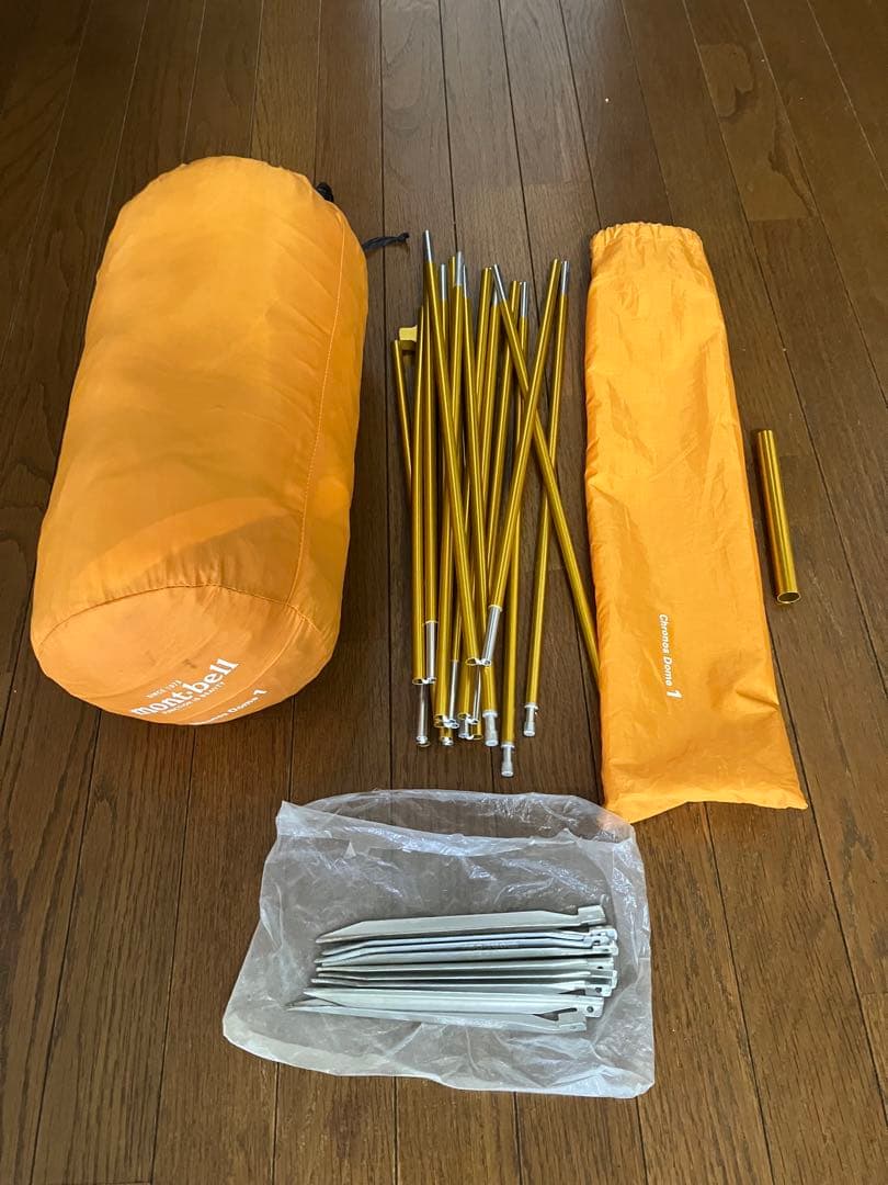 mont-bell クロノスドーム1テント オレンジ