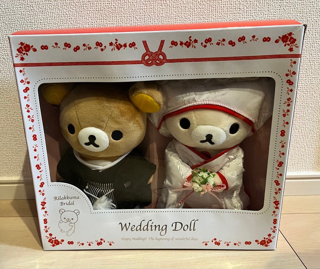 リラックマ ウェディングドール セット