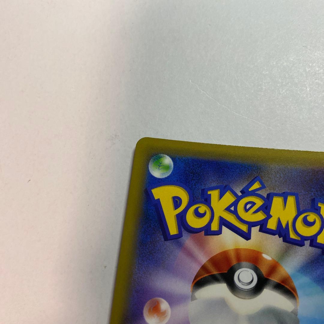 ポケモンカード イーブイGX SR SA タッグオールスターズ　計1枚