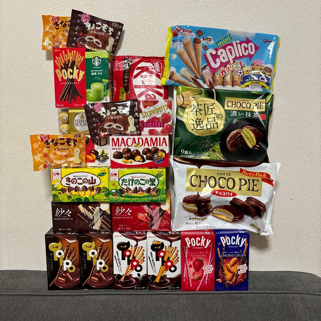 バラエティ チョコレート菓子セット　ポッキー・紗々・きのこの山 たけのこの里他