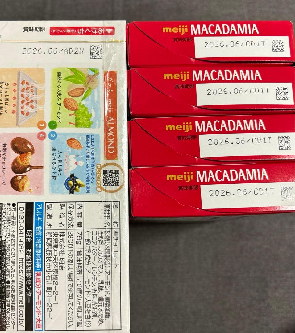 バラエティ チョコレート菓子セット　ポッキー・紗々・きのこの山 たけのこの里他