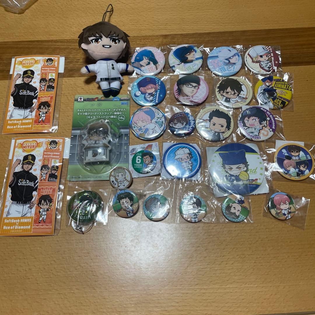 ダイヤのA グッズ まとめ売り