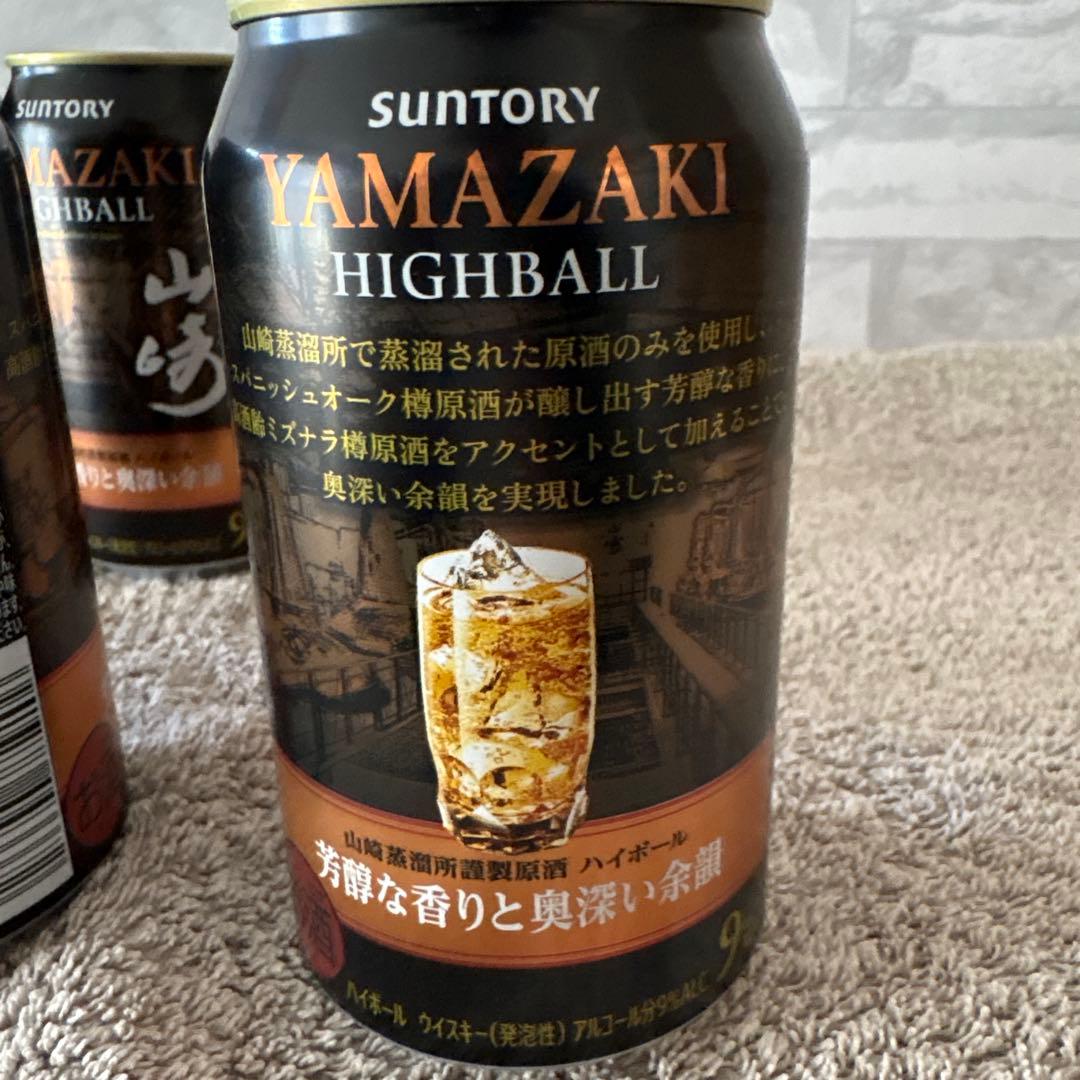 サントリー山﨑ハイボール缶 350ml 8缶セット賞味期限2026年7月