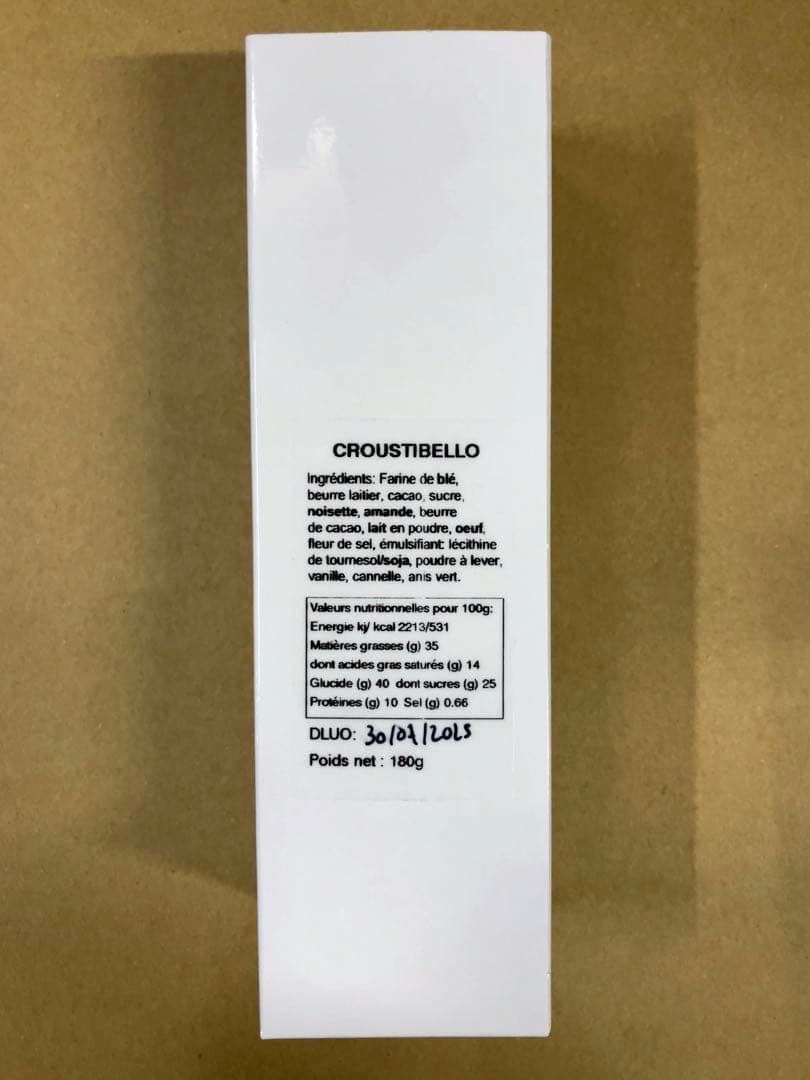 こにぃー　フィリップベル　クルスティベロ　サブレオショコラレ　合計2箱