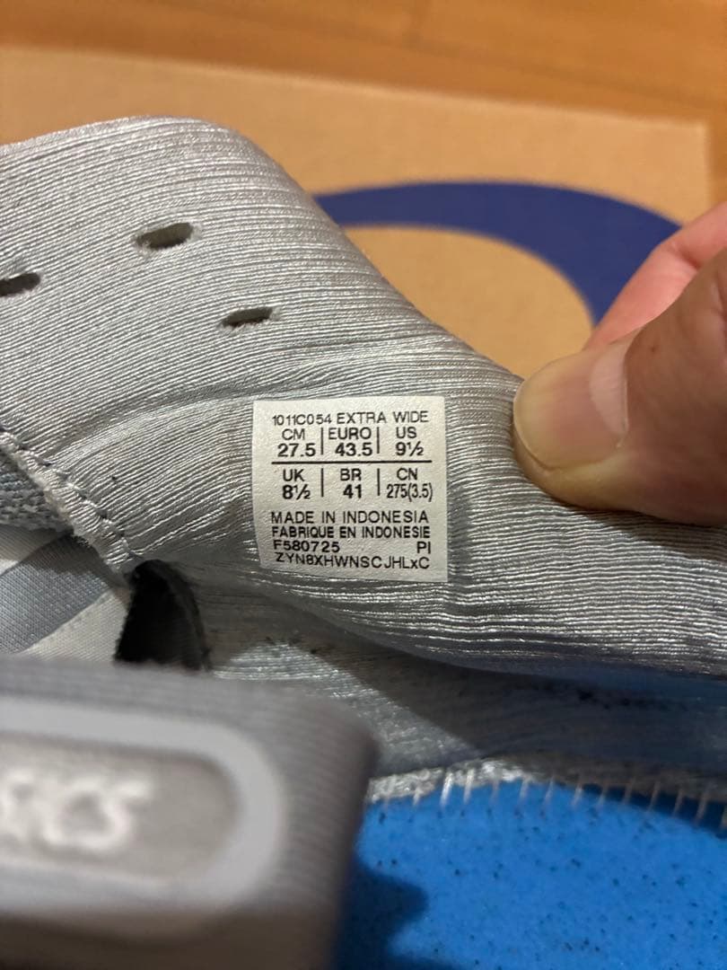 27.5cm EXワイド　4E アシックス ランニングシューズ ゲルカヤノ