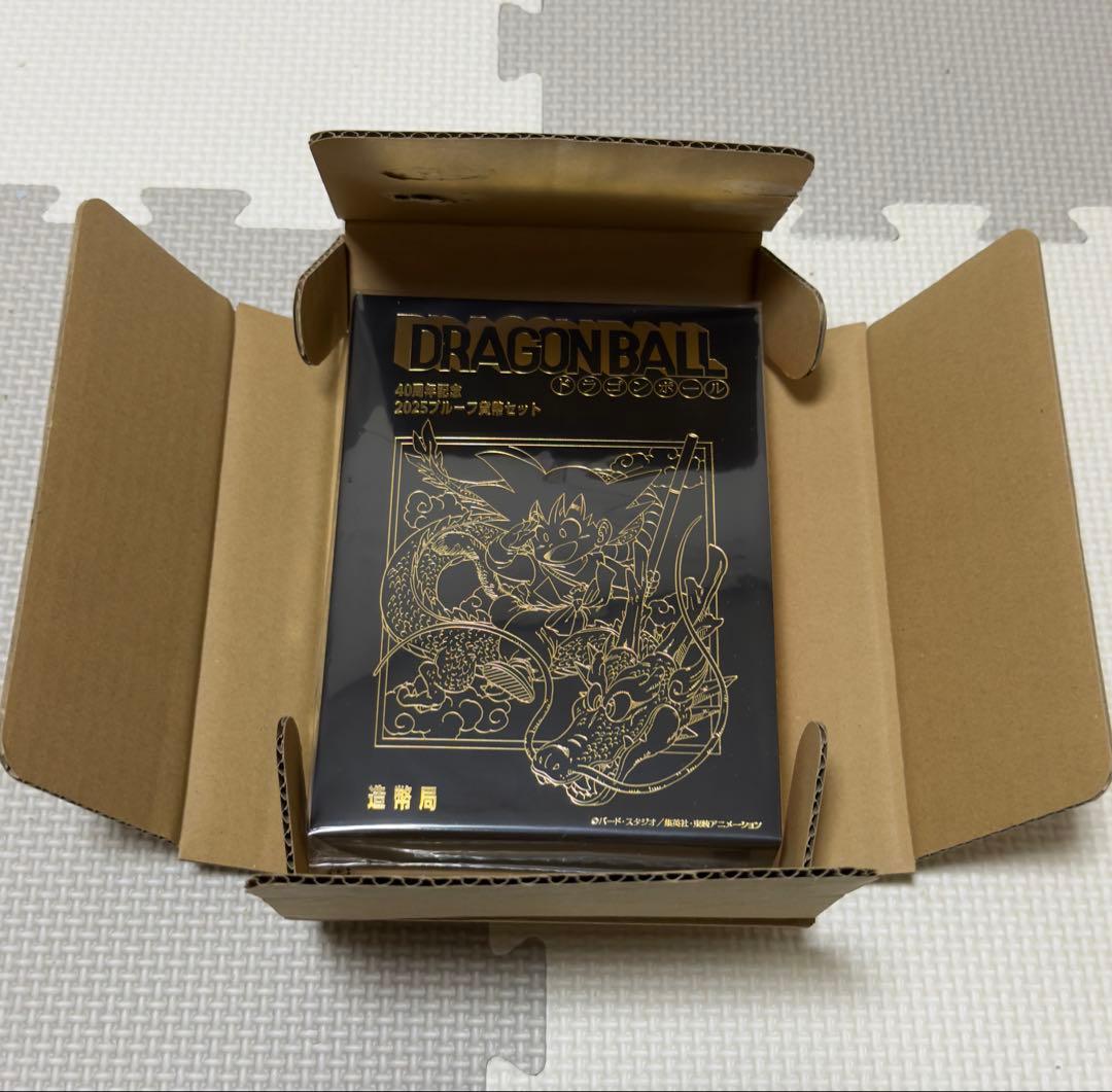 ドラゴンボール 40周年記念 2025 プルーフ貨幣セット 造幣局